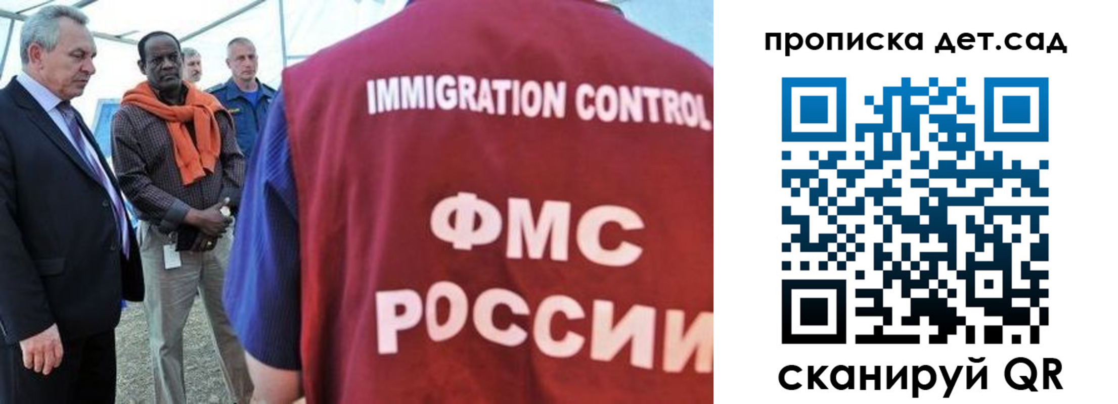 где прописаться в Боровске