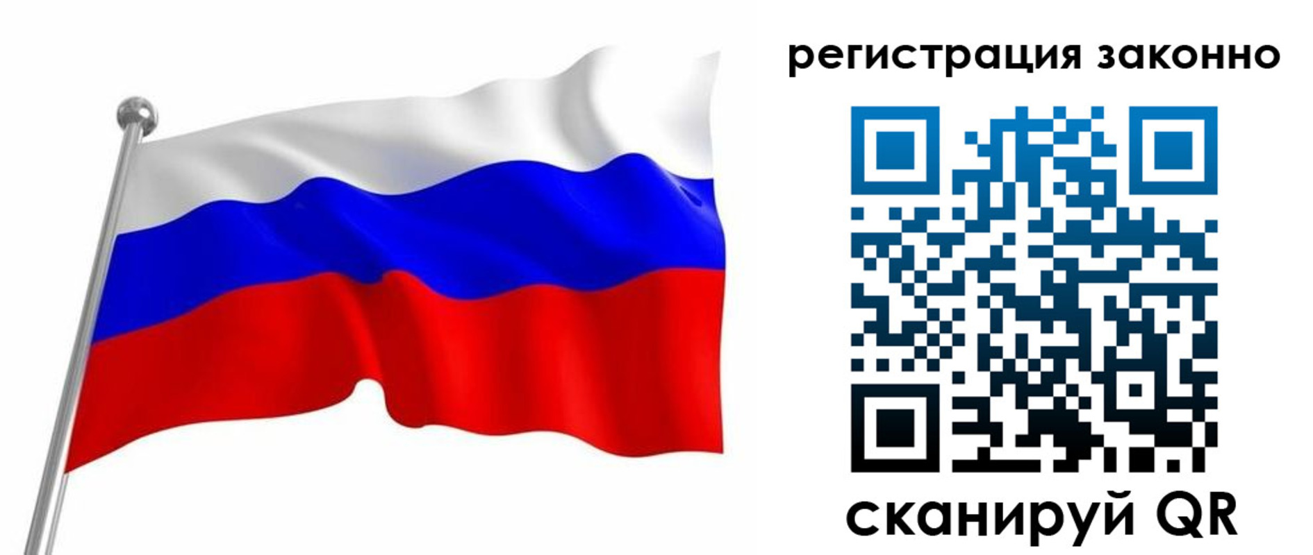 временная регистрация госуслуги в Боровске