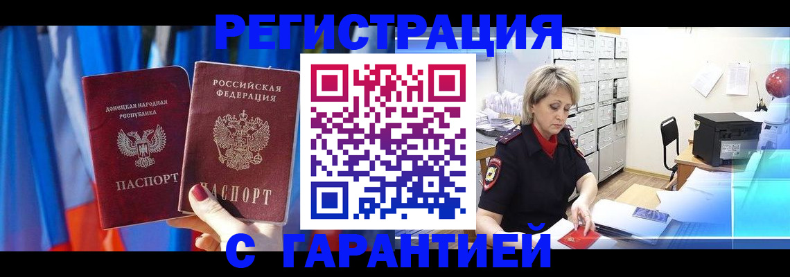 регистрация для школы в Боровске