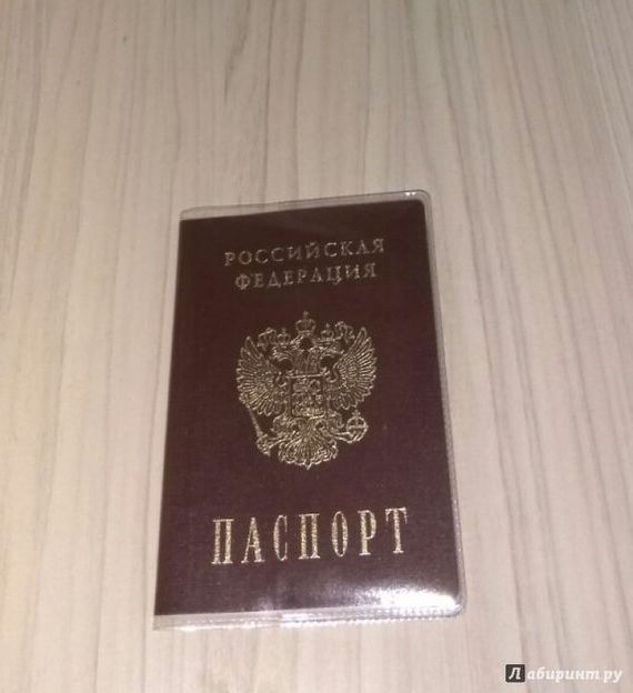 прописка в Боровске